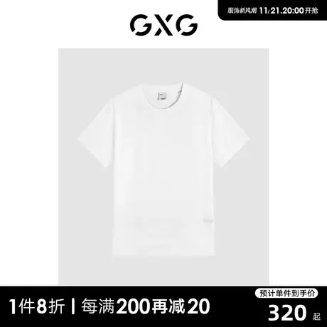 GXG男装 商场同款白色满印短袖T恤 2023年秋季新款GEX14414233图片