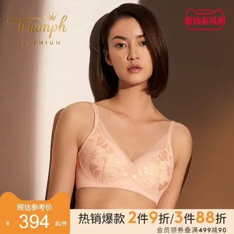 Triumph/黛安芬Premium金致春绣柔软蕾丝内衣女薄款文胸11-1916图片