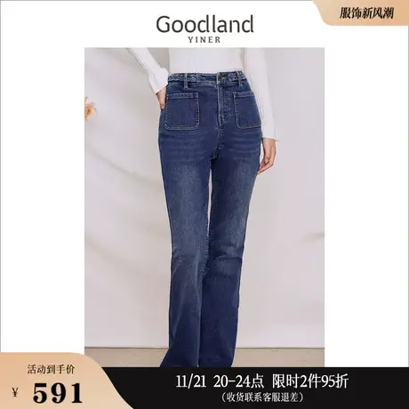 Goodland美地女装2023冬季百搭通勤微喇裤型大气时尚牛仔长裤商品大图