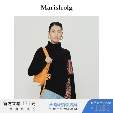 【奥莱清仓】玛丝菲尔毛针织衫商品大图