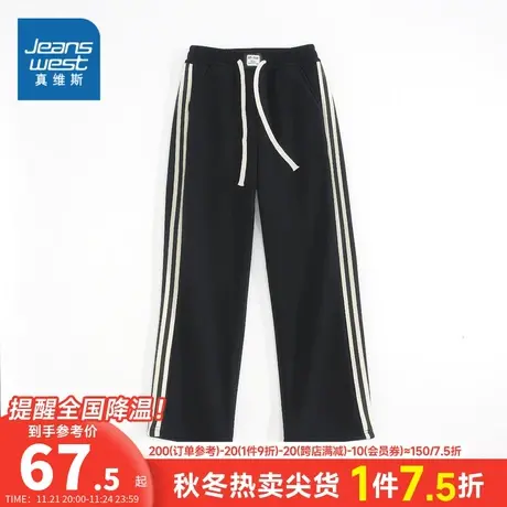 KF真维斯女装2024春季新款 时尚休闲保暖加绒舒适女款系绳直筒裤图片