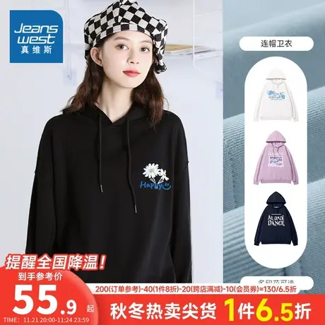 JRP真维斯女装宽松休闲厚上衣秋冬季连帽时尚前后背印花长袖卫衣商品大图