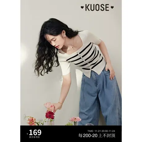 阔色黑白条纹方领针织衫小香风T恤女2023夏新款紧身短袖短上衣薄商品大图