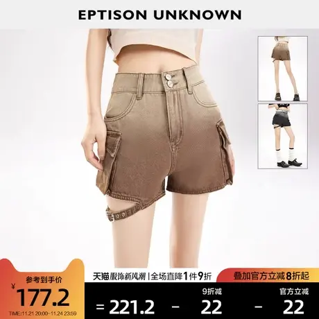 EPTISON牛仔短裤女2024夏季新款直筒复古毛边设计感辣妹工装热裤图片