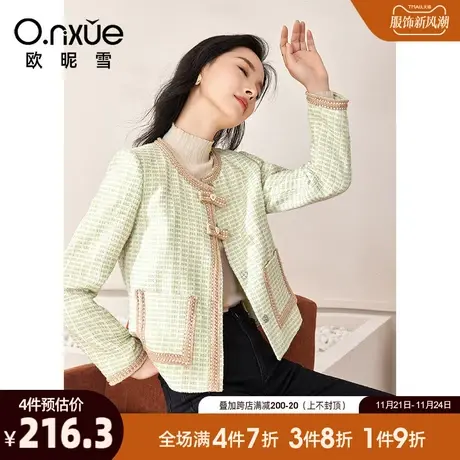 欧昵雪2023冬季新款复古织带拼接圆领小香风短外套女长袖直筒上衣商品大图
