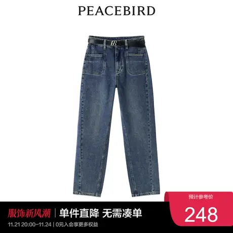 太平鸟年冬季新款时尚哈伦牛仔裤A5HAC4E01奥莱图片