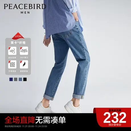 太平鸟男装奥莱直筒莱卡牛仔裤男美式复古牛仔裤休闲高弹力长裤图片