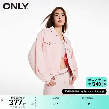 ONLY奥莱时尚百搭落肩灯笼袖短款牛仔外套女图片