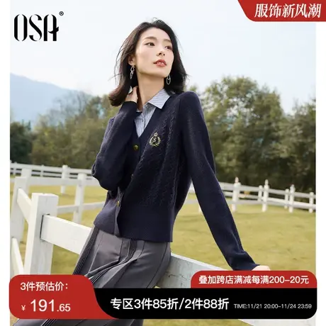 OSA欧莎学院风假两件针织衫女秋季2023年新款气质毛衣Polo领上衣图片