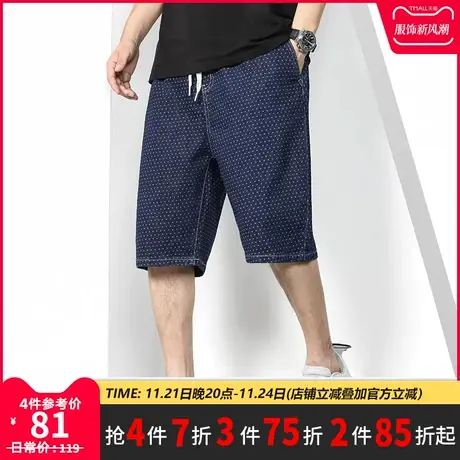 GxxH大码男装2023夏季宽松加肥加大潮牌美式牛仔直筒百搭五分裤商品大图