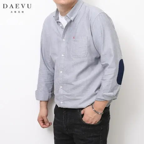 DAEVU春秋新款牛津纺韩版潮胖子大号加肥加大码男士长袖衬衫衬衣商品大图