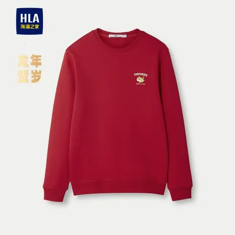 HLA/海澜之家【凌云同款】龙年贺岁系列卫衣24春夏新款套头上衣男图片