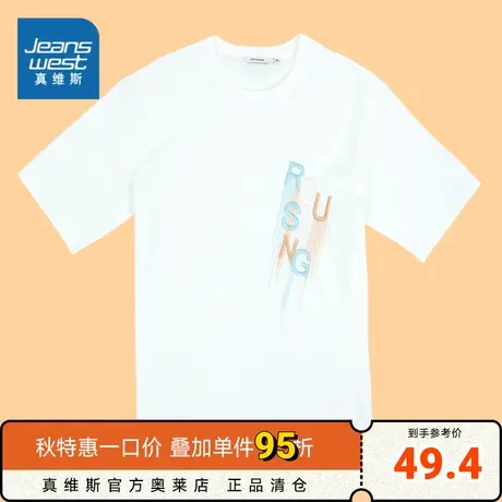 JW真维斯女装宽松白色体恤衫 2023夏季新款 女款圆领绣花短袖T恤商品大图