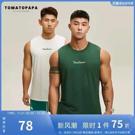 TOMATOPAPA原创背心坎肩男潮牌刺绣无袖马甲透气柔软棉青年上衣商品大图