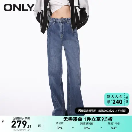 ONLY奥莱潮流休闲显瘦高腰阔腿老爹裤牛仔裤商品大图