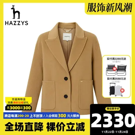 Hazzys哈吉斯短款羊毛大衣女士秋季新款时尚英伦风潮流毛呢外套图片