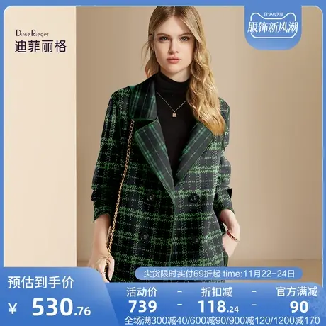 迪菲丽大牌复古西装领格纹毛呢外套女冬2023新款通勤百搭呢子大衣图片