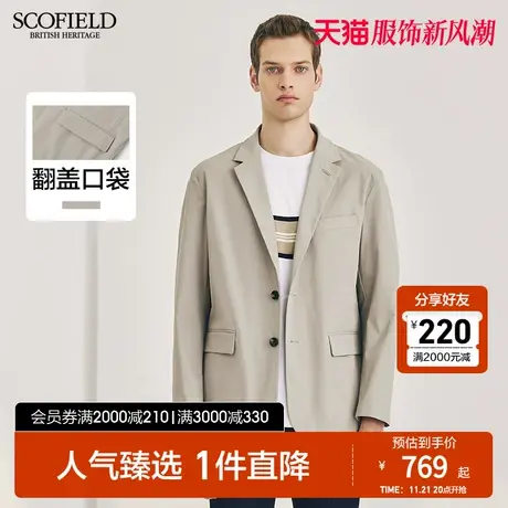 SCOFIELD男士24秋季新款商务休闲舒适两粒单排扣西服外套图片