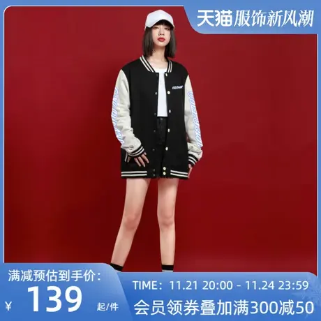 棒球服外套女春秋2023年新款宽松休闲百搭夹克早秋短款上衣潮ins商品大图