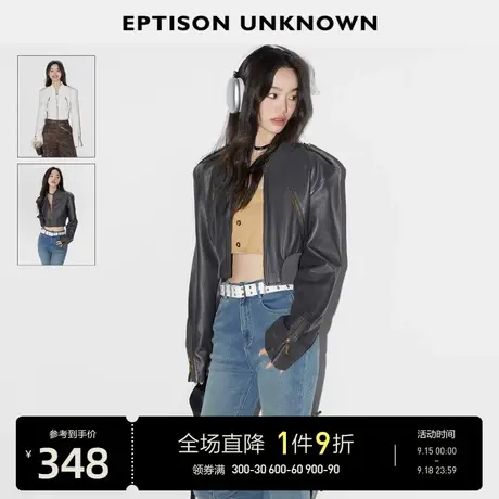 EPTISON外套女2023秋季新款短款美式高级皮衣小个子独特机车夹克图片
