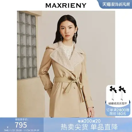 MAXRIENY极简通勤风钉珠蕾丝大翻领风衣2023春季新款大衣女中长款图片