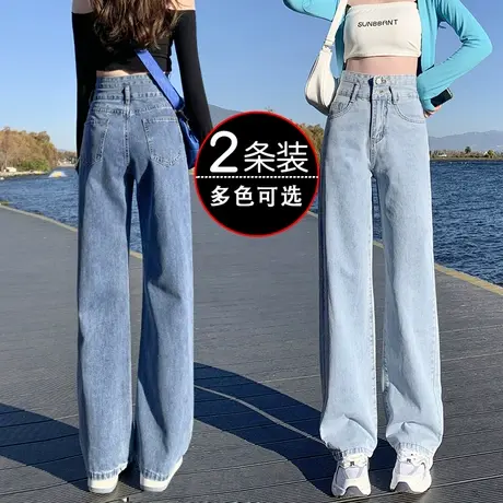 浅色高腰牛仔裤女春秋季2023年新款直筒宽松显瘦小个子拖地阔腿裤商品大图