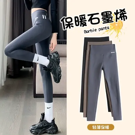 石墨烯鲨鱼裤女外穿2023新款秋冬加绒高腰收腹提臀打底瑜伽芭比裤图片