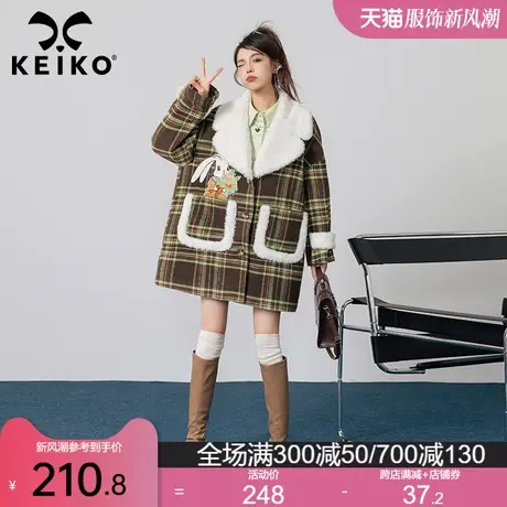 KEIKO 韩系复古格纹毛呢外套2023秋冬减龄羊羔毛绒西装领呢子外套商品大图
