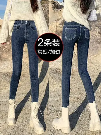 小脚牛仔裤女春季2023年新款设计感小众高腰显瘦紧身弹力铅笔裤子商品大图