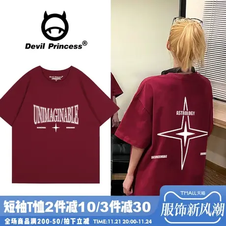 2024夏季新款酒红色短袖t恤女学院风复古宽松正肩纯棉半袖上衣潮商品大图