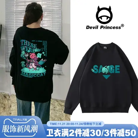 高街美式潮牌BF风圆领卫衣韩版2023新款加绒秋冬高级感套头上衣潮图片