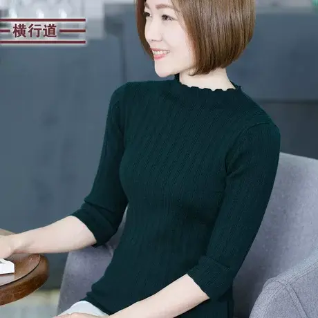 半高领中袖针织衫女黑色上衣羊毛衫2025春季七分袖打底衫套头毛衣商品大图