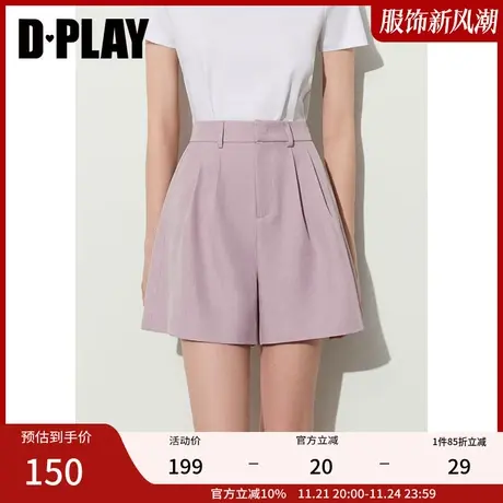 清仓DPLAY夏新温柔灰粉紫佰搭好穿通勤套装高腰阔腿西装短裤图片