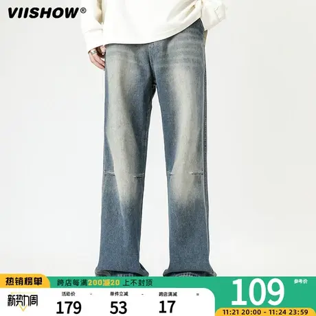 VIISHOW美式复古高街hiphop牛仔裤男春秋季宽松直筒阔腿拖地长裤商品大图