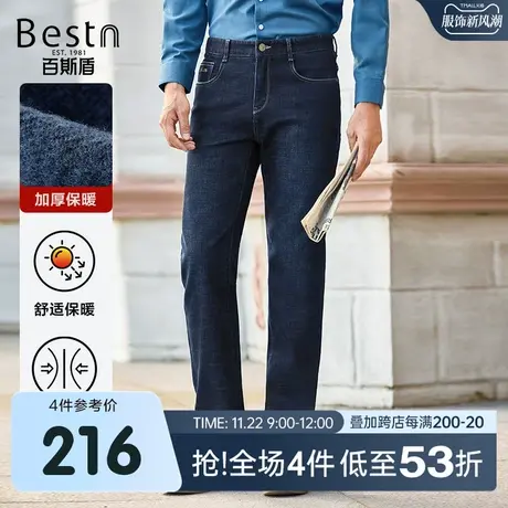 [底抓毛]百斯盾男装牛仔裤2023冬季新款经典时尚舒适宽松直筒长裤商品大图