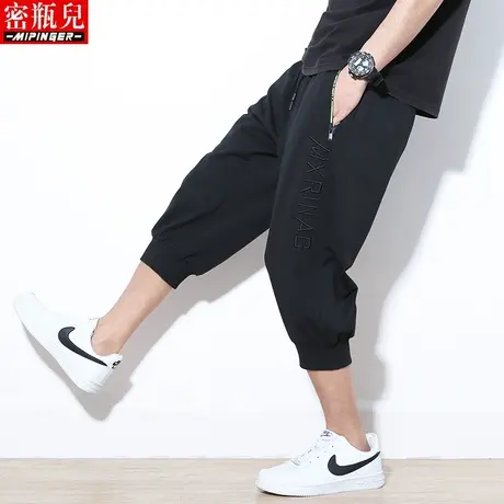 密瓶儿七分裤男宽松夏季薄款裤子男加肥加大男装大码休闲运动男裤商品大图