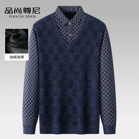 老年人衣服男爷爷冬季格子加绒加厚假两件毛衣2022新款秋冬爸爸装商品大图