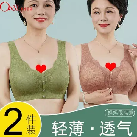 前扣文胸前开扣新款无痕内衣中老年妈妈款背心收副乳聚拢商品大图