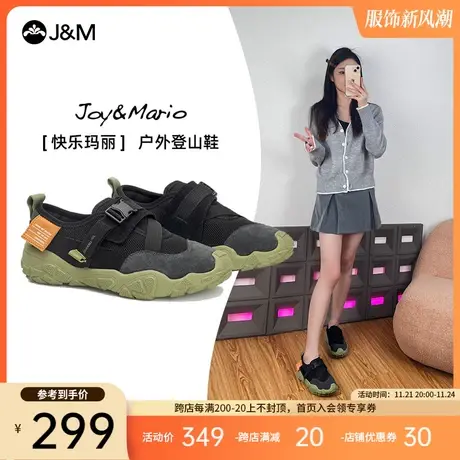 jm快乐玛丽登山鞋女2024春季新款单鞋透气休闲魔术贴大头丑萌鞋女商品大图
