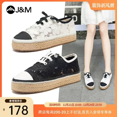 jm快乐玛丽镂空厚底渔夫鞋女2024春季新款一脚蹬增高百搭乐福鞋子商品大图