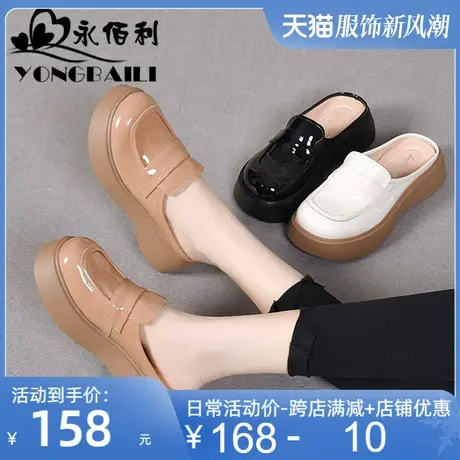 厚底高跟真皮包头穆勒鞋凉拖鞋女夏外穿2025新款松糕懒人半托女鞋图片