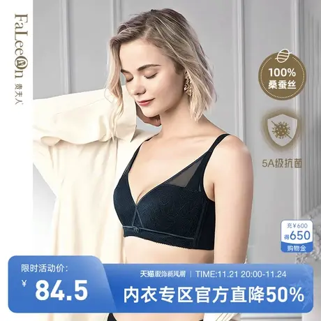 贵夫人性感蕾丝薄款内衣女大胸显小防下垂收副乳聚拢文胸大码胸罩商品大图