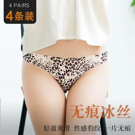 4条装性感丁字裤女 低腰一片式无痕内裤 豹纹隐形T裤印花轻薄盒装图片