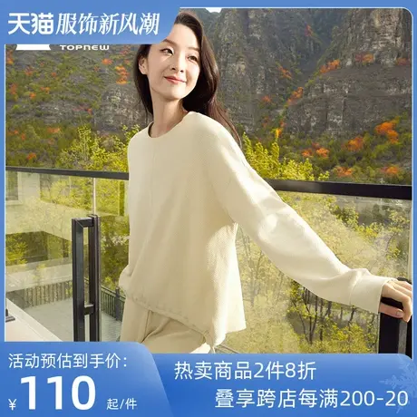 铜牛Bless斜格异面布抽绳女居家上装可外穿2023秋季新款卫衣VS305图片