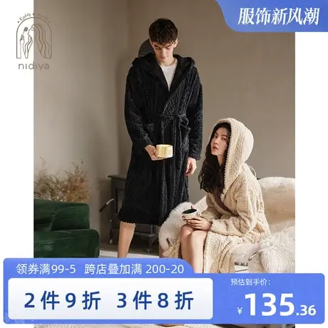 妮狄娅情侣睡衣睡袍女秋冬季珊瑚绒连帽男保暖家居服中长款浴袍商品大图