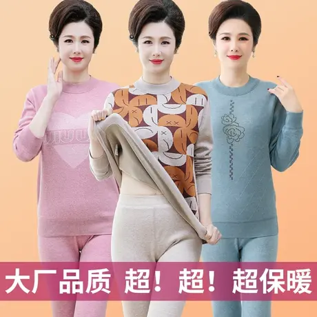 妈妈保暖内衣套装女冬季加绒可外穿全棉中老年人女士加厚秋衣秋裤图片