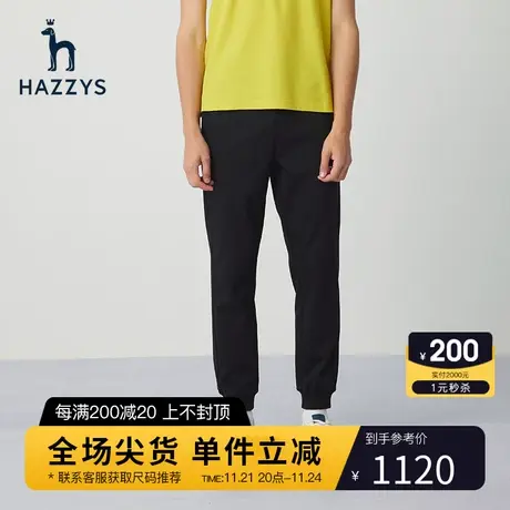 Hazzys哈吉斯春季新款男士休闲裤宽松束脚裤男纯色长裤潮流裤子图片