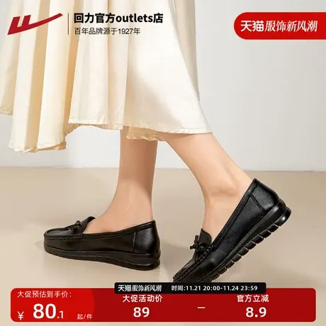 回力妈妈鞋2023新款秋冬舒适单鞋中老年人软底一脚蹬皮鞋透气女鞋商品大图