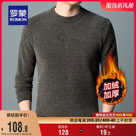 【加绒保暖】罗蒙男士休闲针织衫2023冬季新款商务圆领厚款毛衣男商品大图