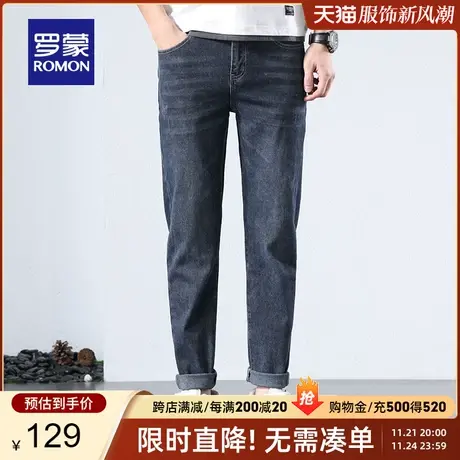 【官方正品】罗蒙男士潮流牛仔裤春季新款时尚耐磨休闲裤修身长裤商品大图
